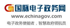 國脈電子政務(wù)網(wǎng)