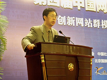姜奇平：網(wǎng)站群建設(shè)運(yùn)營要實(shí)現(xiàn)服務(wù)升級