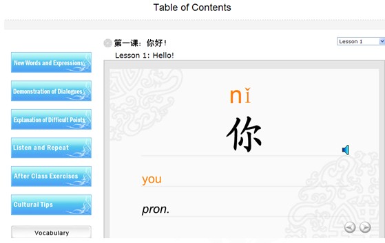 [第五屆國(guó)際化會(huì)議]柳州市政府門戶網(wǎng)站點(diǎn)評(píng)