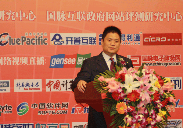 楊冰之：2010年中國(guó)政府網(wǎng)站績(jī)效評(píng)估結(jié)果發(fā)布