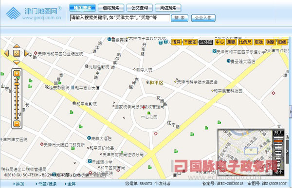 天津測繪院網(wǎng)站立足公眾需求 提供實(shí)用的地圖查詢服務(wù)