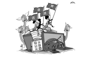 石家莊市人民政府關(guān)于印發(fā)石家莊市國家信息消費(fèi)試點(diǎn)工作方案（2014-2015）的通知