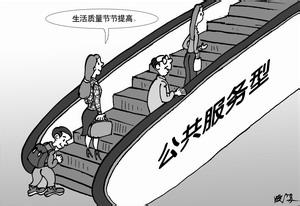 中共北京市委辦公廳 北京市人民政府辦公廳印發(fā)《關(guān)于全面推進(jìn)政務(wù)公開工作的實施意見》的通知