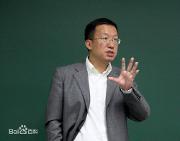 周漢華