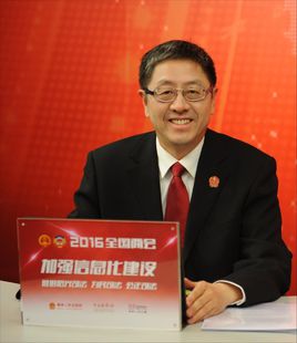 許建峰