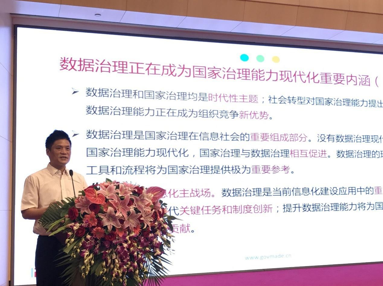 國(guó)脈集團(tuán)董事長(zhǎng)、首席研究員楊冰之