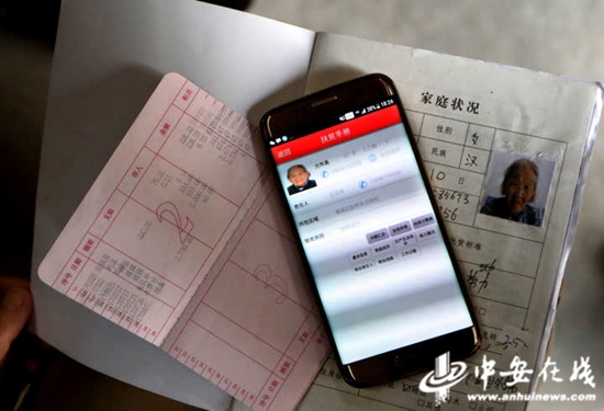 手機(jī)上，“亳州扶貧”app設(shè)置了9大模塊，包括綜合查詢、跟蹤督辦、隨機(jī)抽樣、扶貧地圖以及措施落實(shí)、措施大全、文檔資料、問題征集、扶貧工作隊(duì)等。
