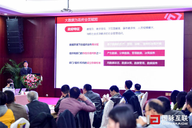 楊董分論壇四1.jpg