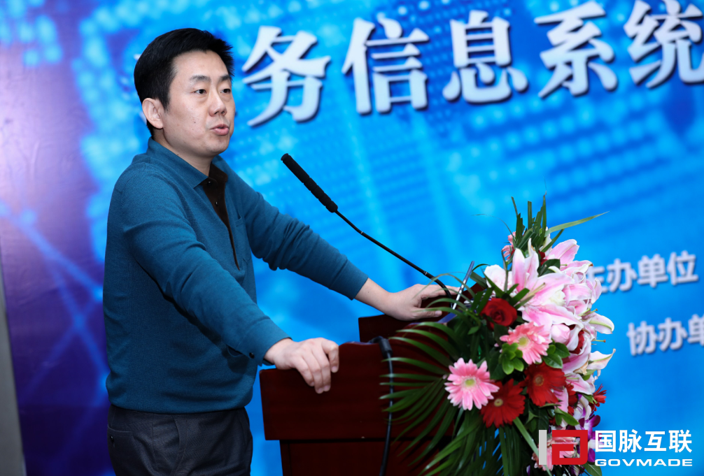 國家信息中心政務(wù)外網(wǎng)發(fā)展規(guī)劃處處長王曉冬