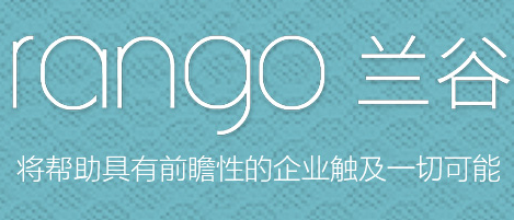 武漢蘭谷科技
