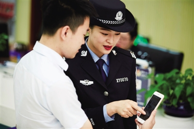 <p>　　介紹“寧警通”移動(dòng)端。</p>