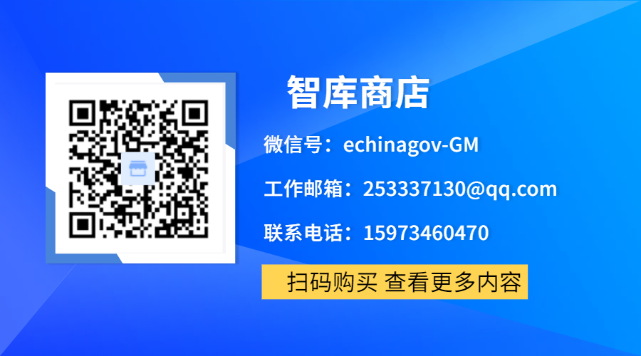 簡約線框公眾號名片關注二維碼 (1).jpg