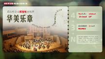 全面注冊(cè)制引發(fā)IPO浪潮，用友用數(shù)智化為成長(zhǎng)型企業(yè)鋪平道路