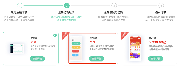 微信圖片2.png