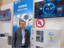 專注電凈化，看MESP Pro如何馳騁藍(lán)海賽道丨2023年中國制冷展愛優(yōu)特專題報道
