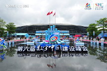 高效增長(zhǎng)的數(shù)智力量，用友成長(zhǎng)型企業(yè)業(yè)務(wù)線亮相第六屆數(shù)字中國(guó)建設(shè)峰會(huì)