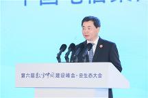 中國(guó)電信柯瑞文：國(guó)云筑基 智算引擎 在第六屆數(shù)字中國(guó)建設(shè)峰會(huì)?云生態(tài)大會(huì) 高峰論壇致辭