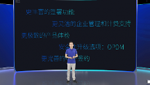 電子簽賽道駛向深水區(qū)，法大大以數(shù)智化引領創(chuàng)新