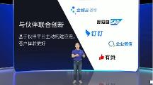 法大大Luke：打造深度生態(tài)，實(shí)現(xiàn)聯(lián)合創(chuàng)新