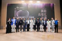 高端化浪潮洶涌，“高端品牌TOP100”榜單備受關注