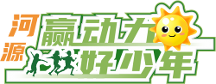 重磅！火花樹2023年度暑假精品營已來
