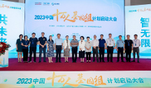 2023中國(guó)十萬(wàn)人基因組計(jì)劃”啟動(dòng) 基因檢測(cè)大數(shù)據(jù)賦能精準(zhǔn)醫(yī)學(xué)研究