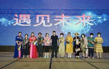 熱烈慶祝國(guó)藥甄選（遇見(jiàn)未來(lái)）大型公益演講圓滿(mǎn)成功！