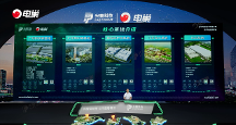 直播回顧|走進興森實驗室,深度剖析先進電子電路方案可靠性
