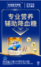 血糖高的原因和危害有哪些？均衡營養(yǎng)攝入是關鍵