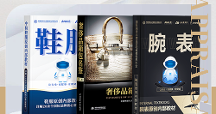 安潔利創(chuàng)始人雷雨春：風(fēng)雨耕耘15載，用責(zé)任和堅(jiān)守書寫“工匠精神”