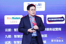 聚焦農(nóng)食數(shù)智化，佳沃集團(tuán)陳紹鵬出席《哈佛商業(yè)評(píng)論》中國(guó)年會(huì)