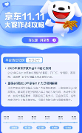 2023雙11，怎么以最低價(jià)格買到歐利華按摩椅？