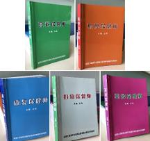人生學(xué)項(xiàng)目新聞發(fā)布會在線上召開
