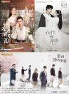 《對你不止是喜歡》首播觀察“小而美”甜中有誠 藍港影業(yè)回歸穩(wěn)且見新
