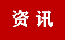 最新丨國家及各省市“數(shù)據(jù)資源”專項(xiàng)政策匯編（2020-2023 年）