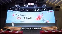 聚產(chǎn)業(yè)融技術 建設新質新工科——新工科專題論壇順利舉行