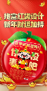 溜溜梅年貨攻略：過發(fā)財年，吃財神桶和財神款零食大禮包吧！