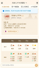 參天AI全球上線,首月突破10萬(wàn)次日均查詢