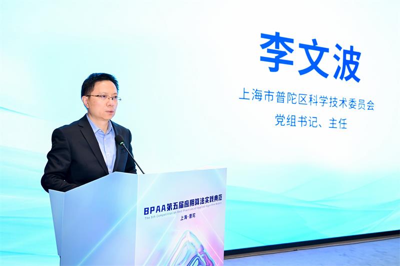 第五屆BPAA_03.JPG