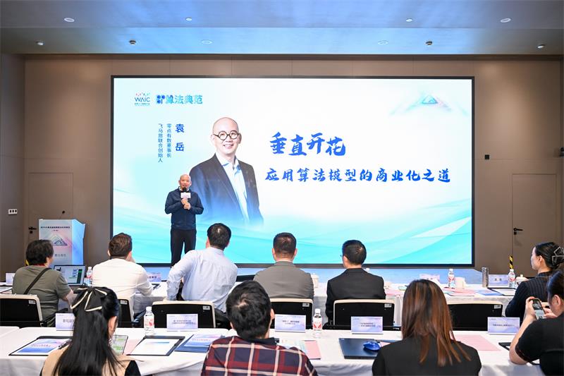 第五屆BPAA_05.JPG