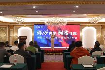 緣際社交:國(guó)學(xué)智慧邂逅AI科技,開啟社交新篇章