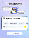 Soul創(chuàng)始人張璐：AI不應(yīng)是冰冷的代碼，應(yīng)是情感催化劑