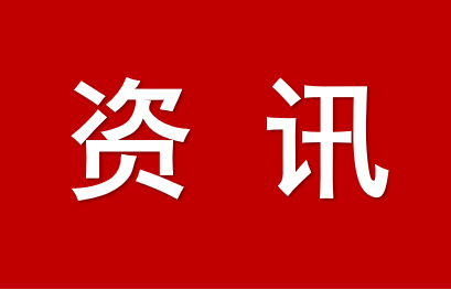 江蘇省消防救援總隊出臺優(yōu)化營商環(huán)境便民利企十項措施
