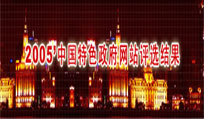2005