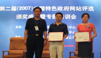 2007