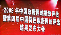 2009