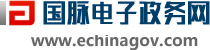 國脈電子政務(wù)網(wǎng)